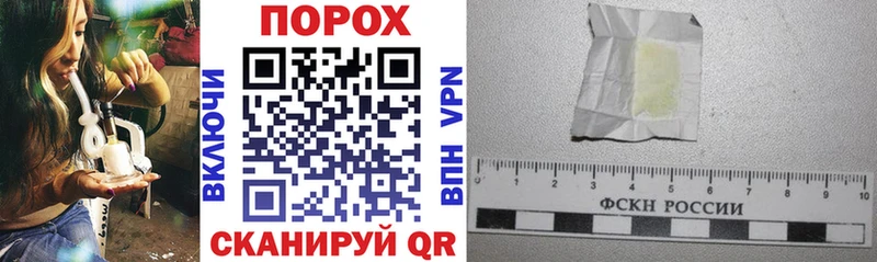 купить наркотик  Полесск  Амфетамин 97% 