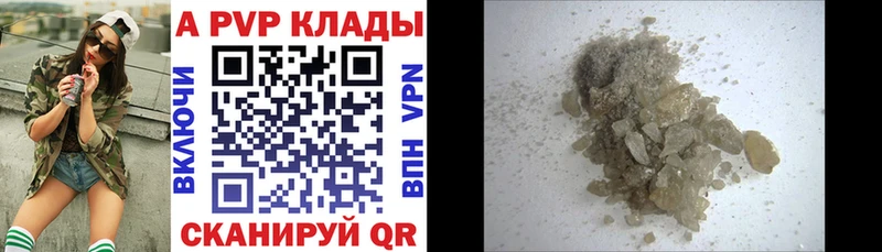 A-PVP СК КРИС  где купить   Полесск 