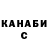 Альфа ПВП крисы CK XardeX X