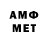 МЕТАДОН methadone Amy Ramkissoon