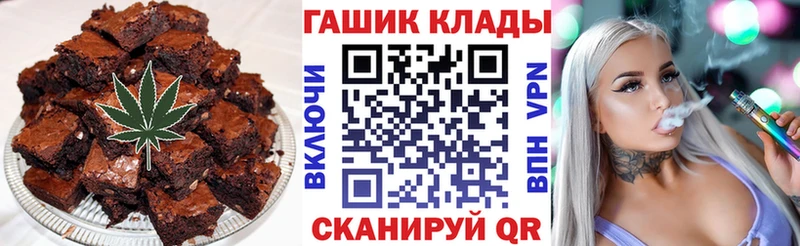 KRAKEN вход  Полесск  Еда ТГК марихуана  где купить наркотик 