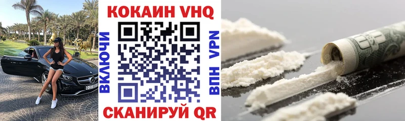 где купить   Полесск  blacksprut   КОКАИН Fish Scale 