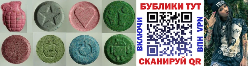 кракен как зайти  цены   Полесск  Экстази круглые 