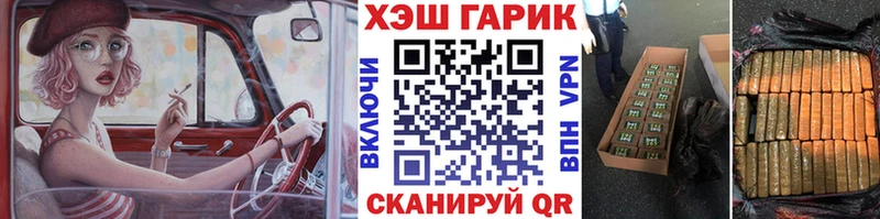 ссылка на мегу зеркало Полесск ГАШИШ убойный