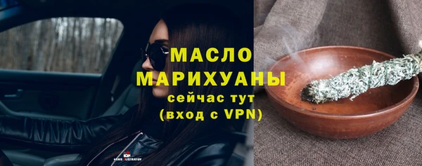 синтетический гашиш Арсеньев