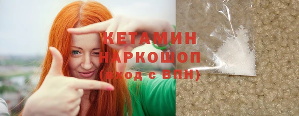 метамфетамин Аркадак