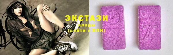 а пвп мука Армянск