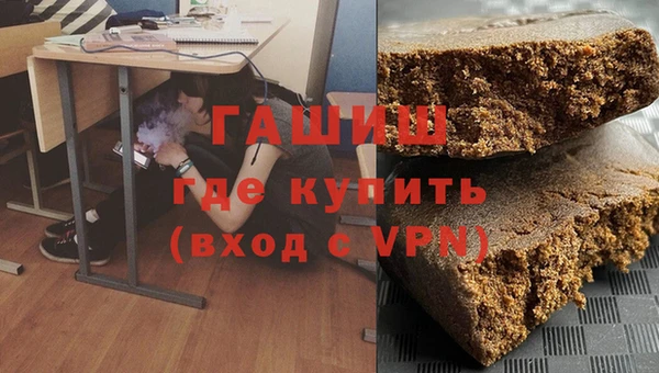 а пвп мука Армянск