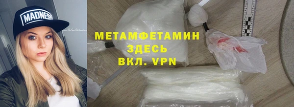 а пвп мука Армянск