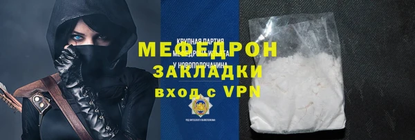 синтетический гашиш Арсеньев