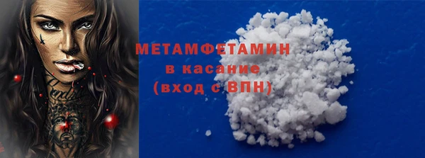 синтетический гашиш Арсеньев