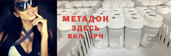 метамфетамин Аркадак