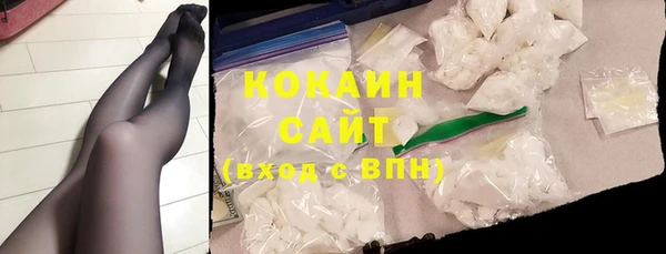 а пвп мука Армянск
