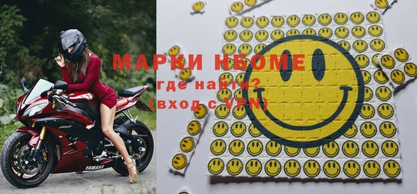 метамфетамин Аркадак