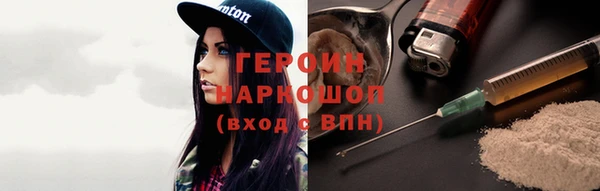 метамфетамин Аркадак