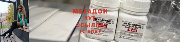 синтетический гашиш Арсеньев