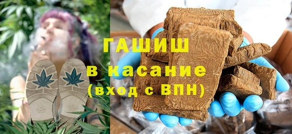 метамфетамин Аркадак