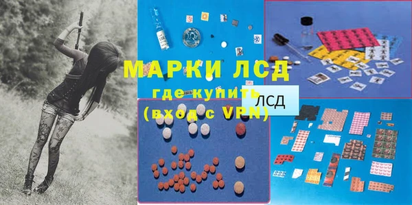 синтетический гашиш Арсеньев