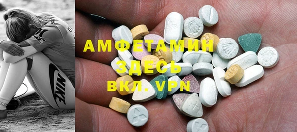 синтетический гашиш Арсеньев