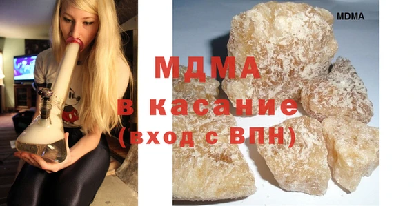 синтетический гашиш Арсеньев