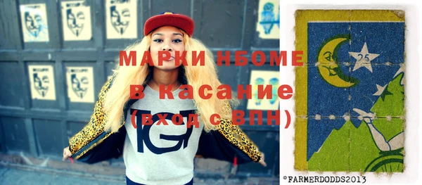 синтетический гашиш Арсеньев