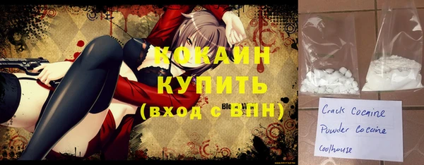 а пвп мука Армянск