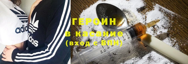 синтетический гашиш Арсеньев
