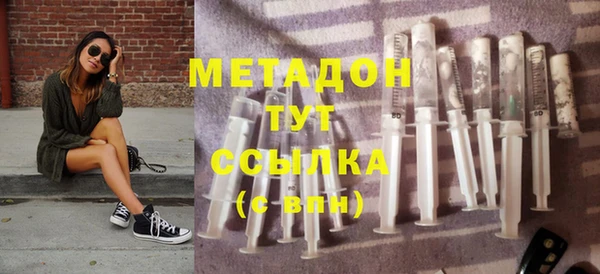 метамфетамин Аркадак