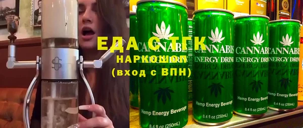 метамфетамин Аркадак