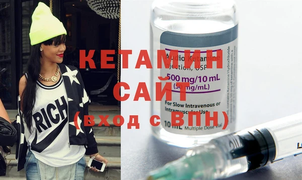 метамфетамин Аркадак