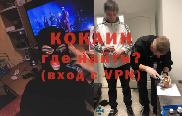синтетический гашиш Арсеньев