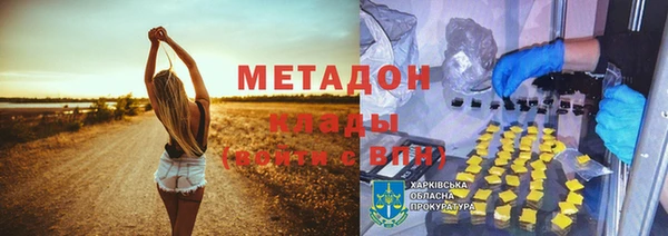 а пвп мука Армянск