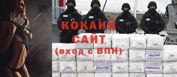 а пвп мука Армянск