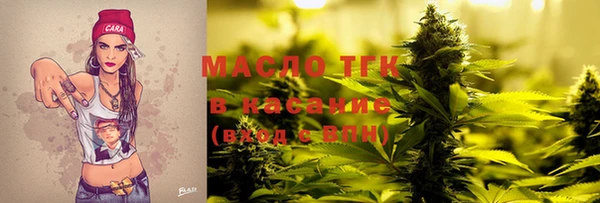 а пвп мука Армянск
