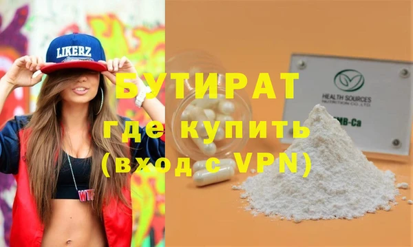метамфетамин Аркадак