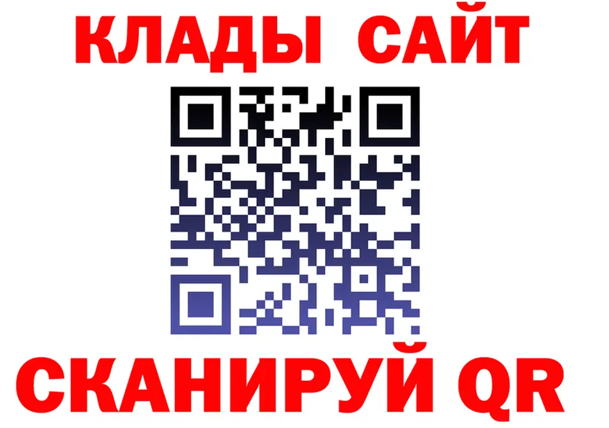 А ПВП крисы CK маркетплейс площадка mega Полесск
