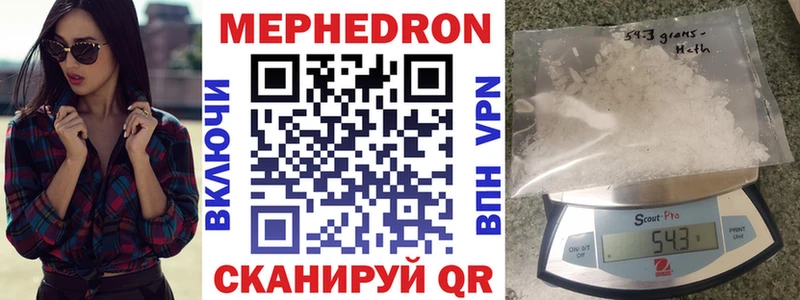МЕФ мука  Полесск 