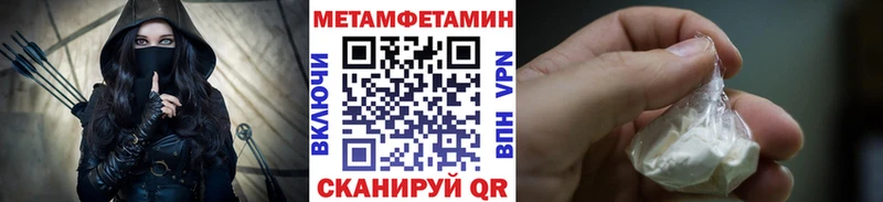 omg ТОР  Полесск  Метамфетамин винт 