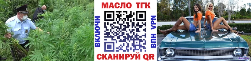 купить  сайты  Полесск  ТГК гашишное масло 